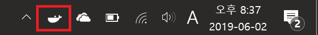 Docker Desktop 트레이 아이콘