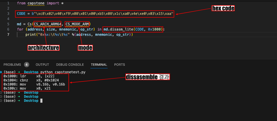 capstone-engine_01.png