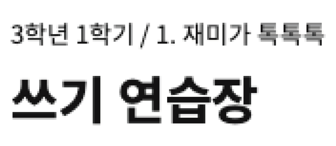 그림8.png
