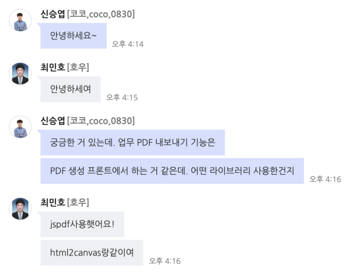 그림11.png