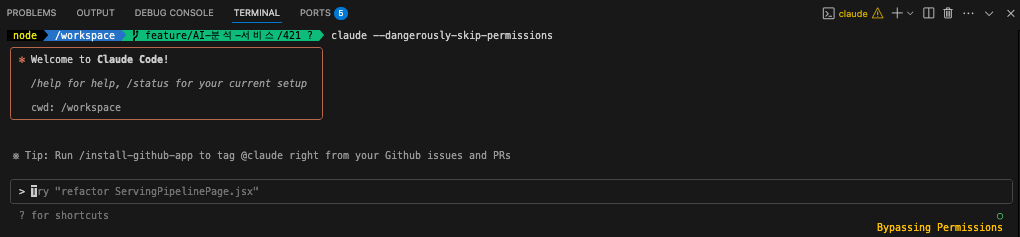 devContainer_8.png
