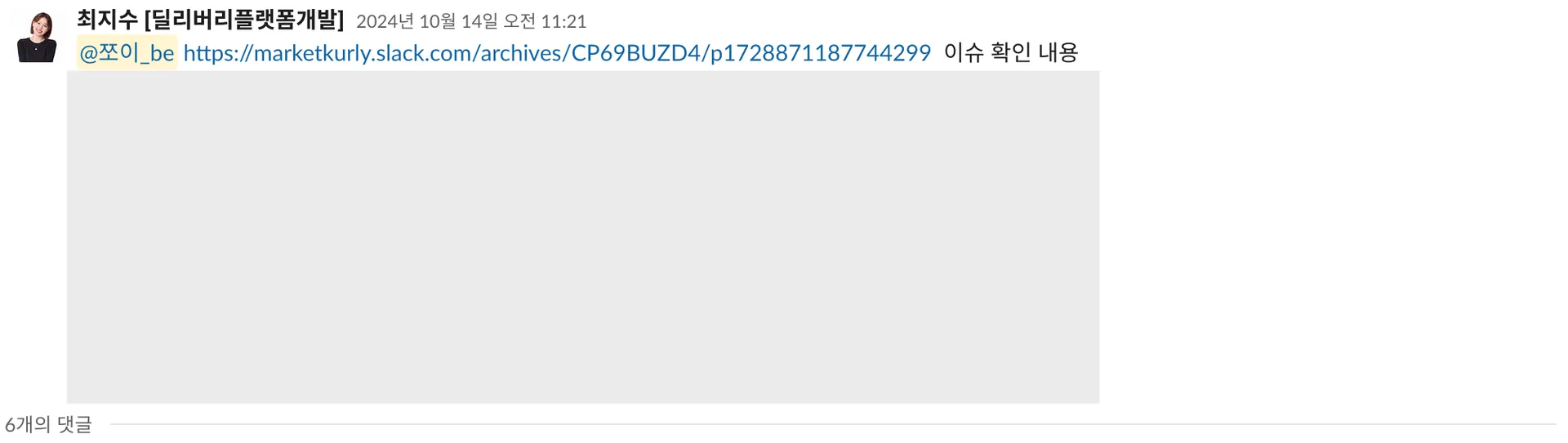 최지수 디버깅