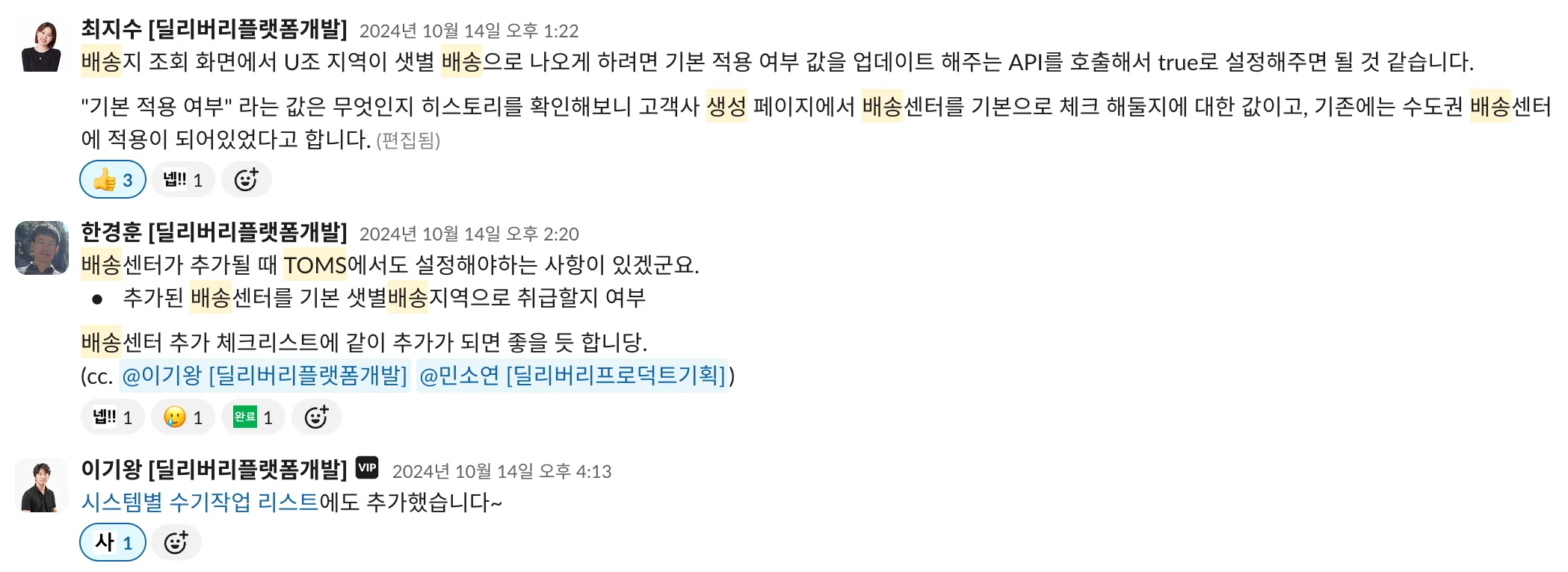 최지수 디버깅