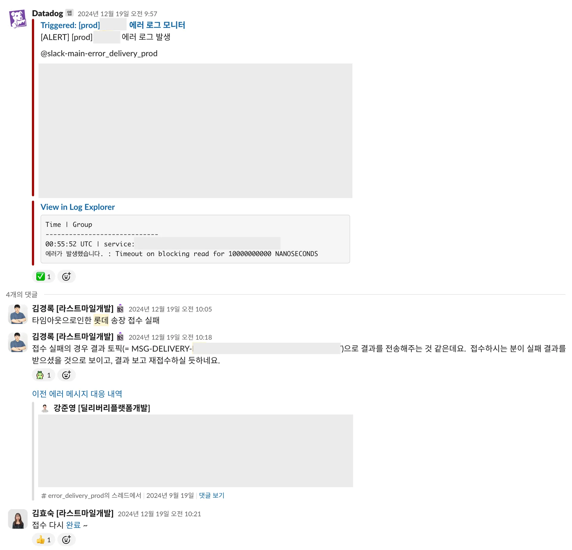 김경록 디버깅