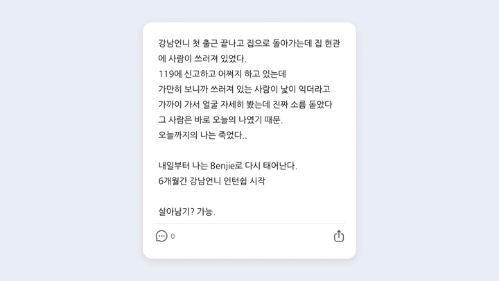205d9338-d3d4-8082-a17e-e1c3aeadf5be.png