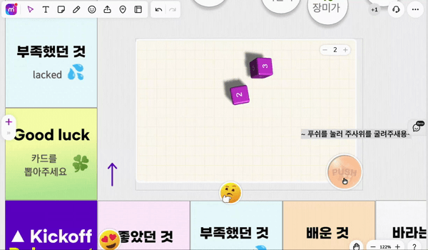 회고 게임