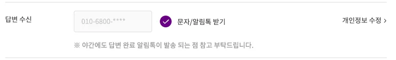 오류 이펙트