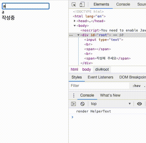 shouldComponentUpdate 구현후