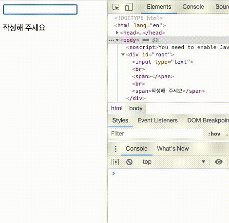 shouldComponentUpdate 구현 전