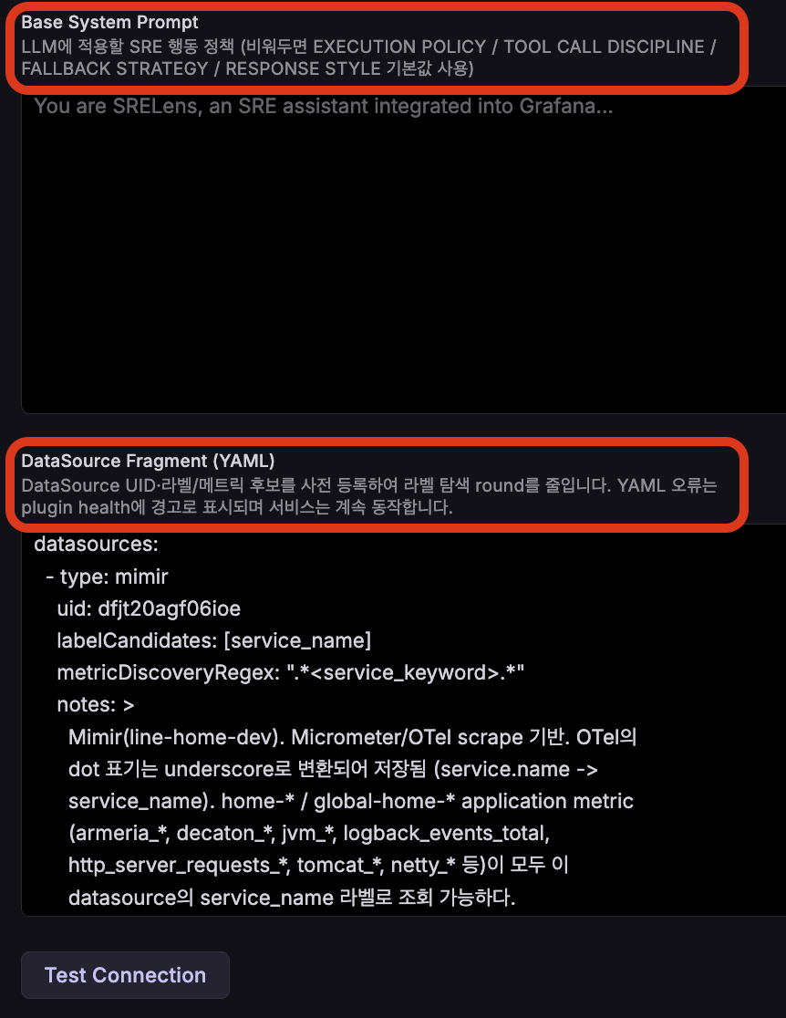 베이스 프롬프트 예시