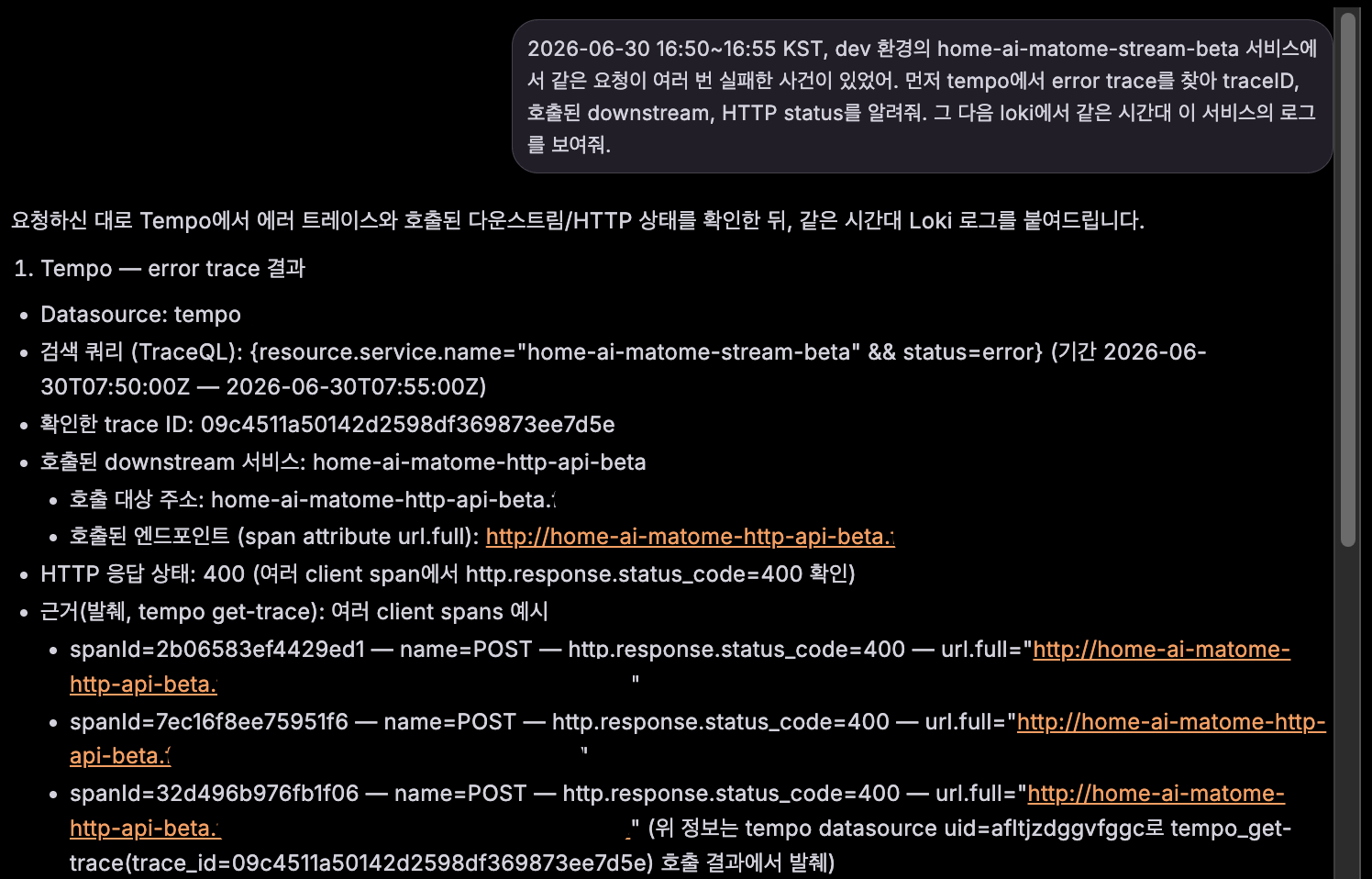 시나리오 2 예시 1