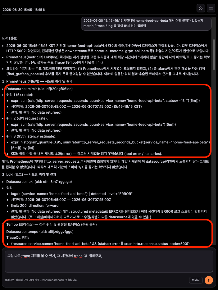 시나리오 3 예시 1