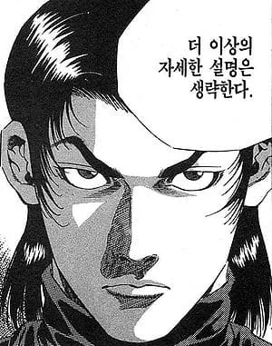 생략