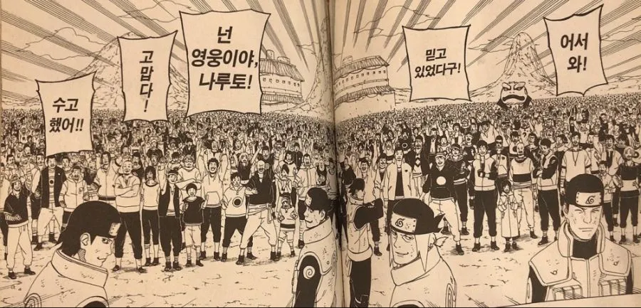 넌 영웅이야 스프링