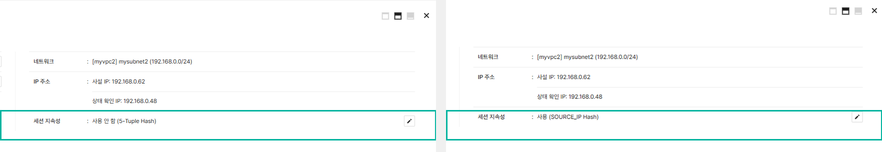 세션_지속성_비교.png