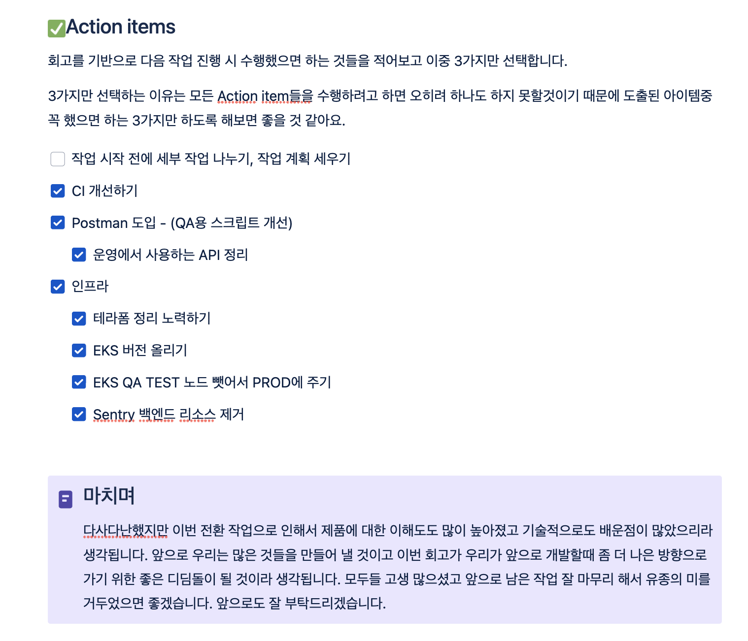 action-items
