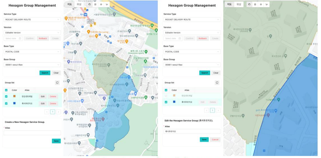 Example of Coupang’s delivery area management system