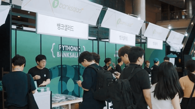 뱅크샐러드 파이콘 한국 2019 행사 스케치 영상