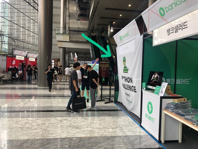 booth