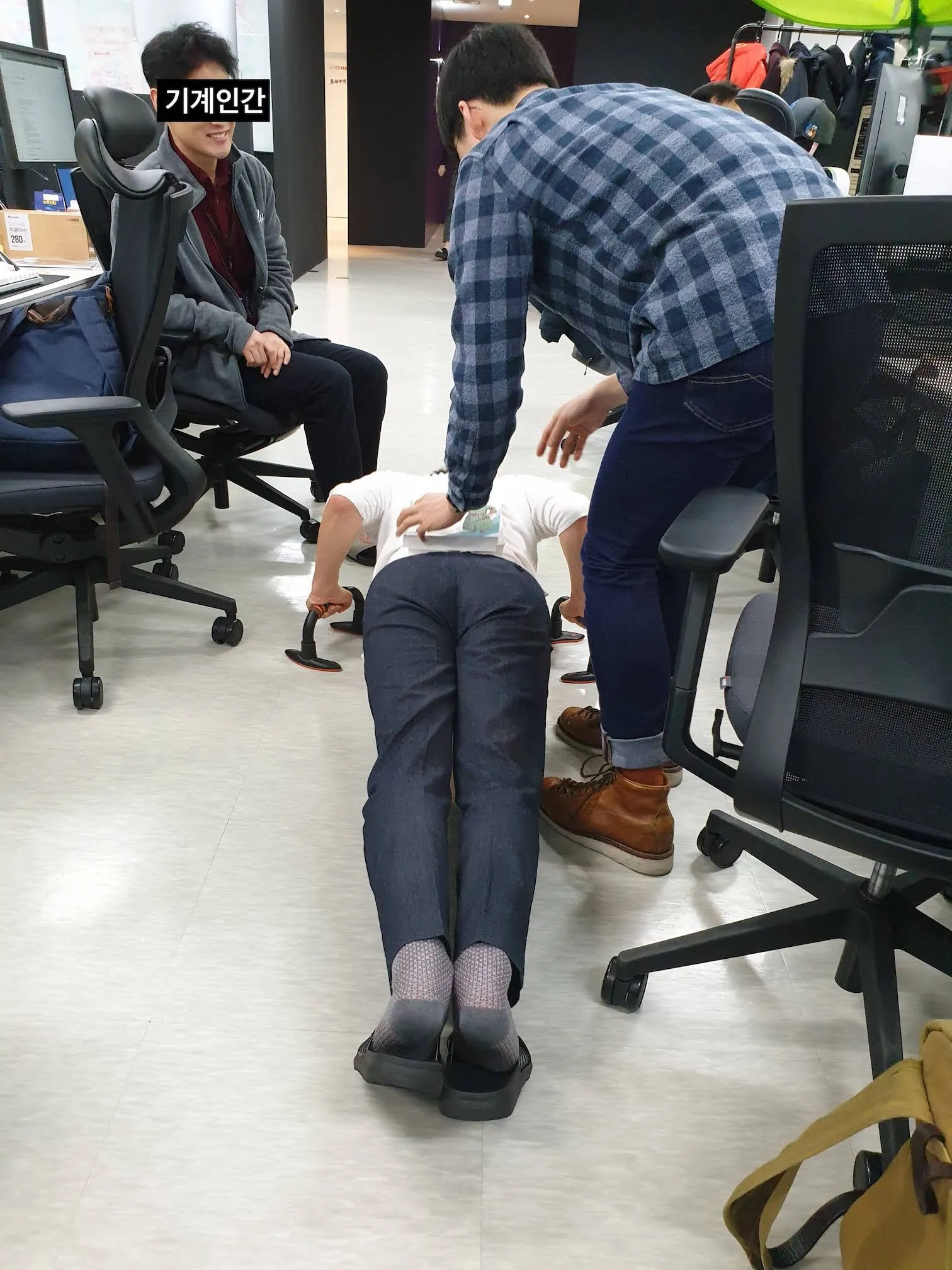 얼차려