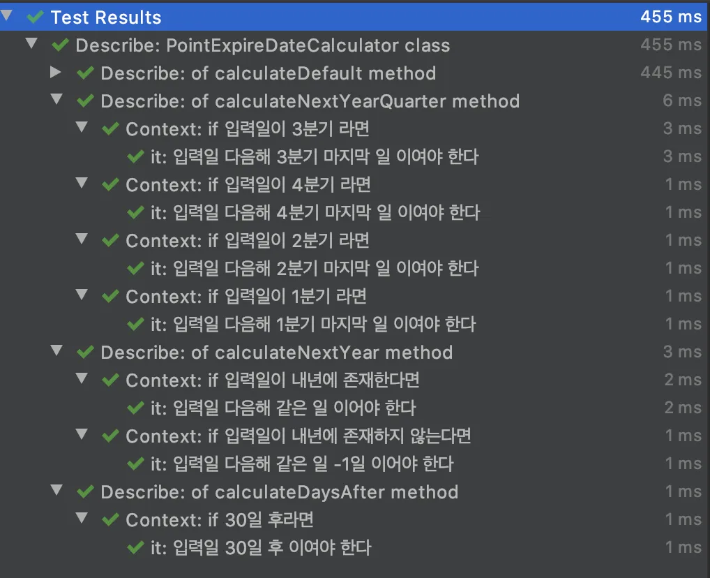 첫 번째