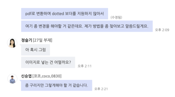 그림14.png