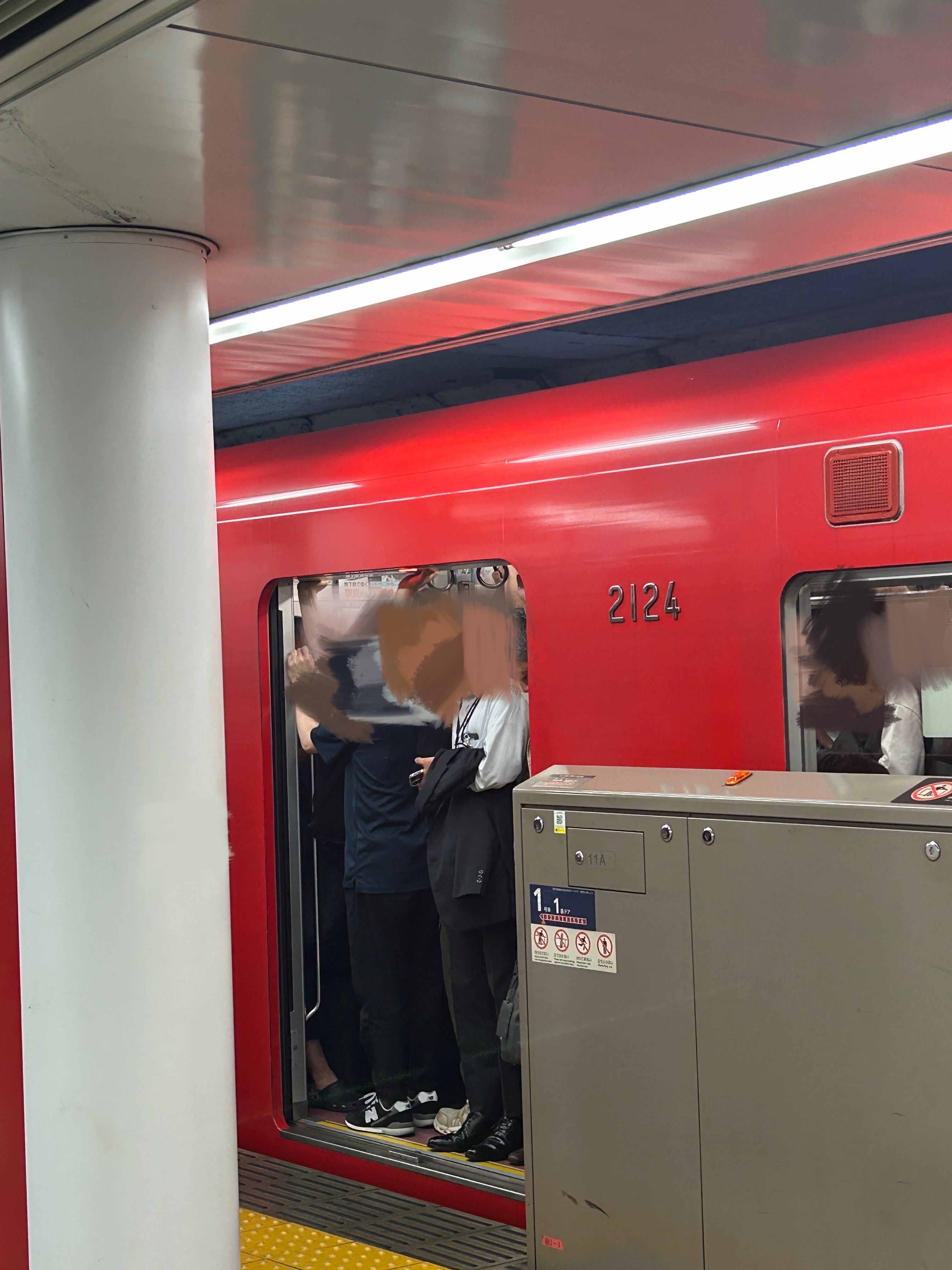 Scenery of the Tokyo subway