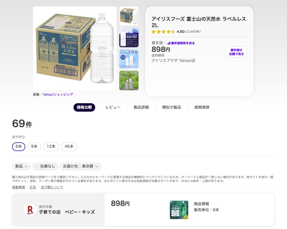 카탈로그 예시