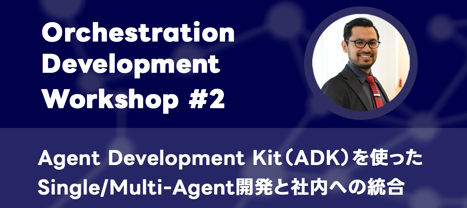 Workshop Banner