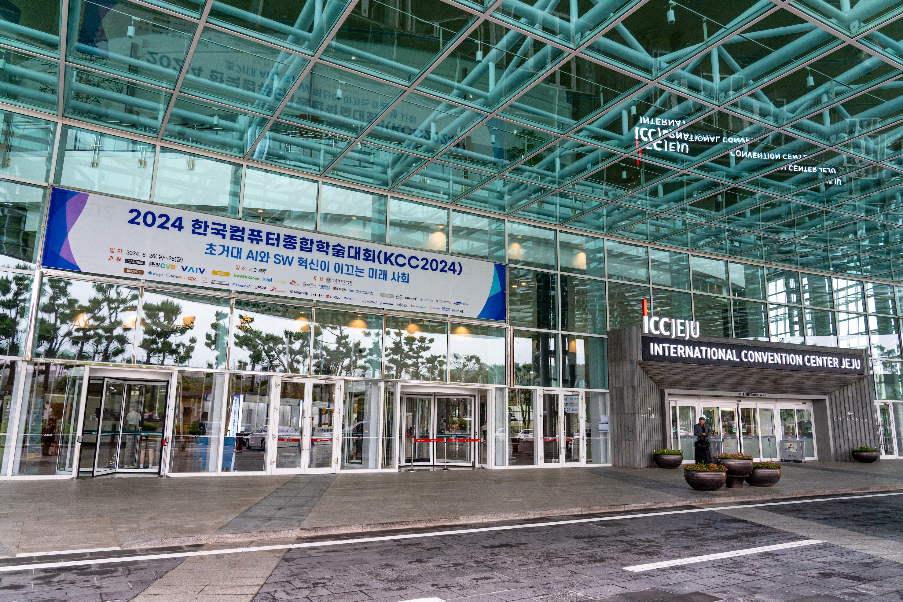 ICC 정문과 KCC 포스터