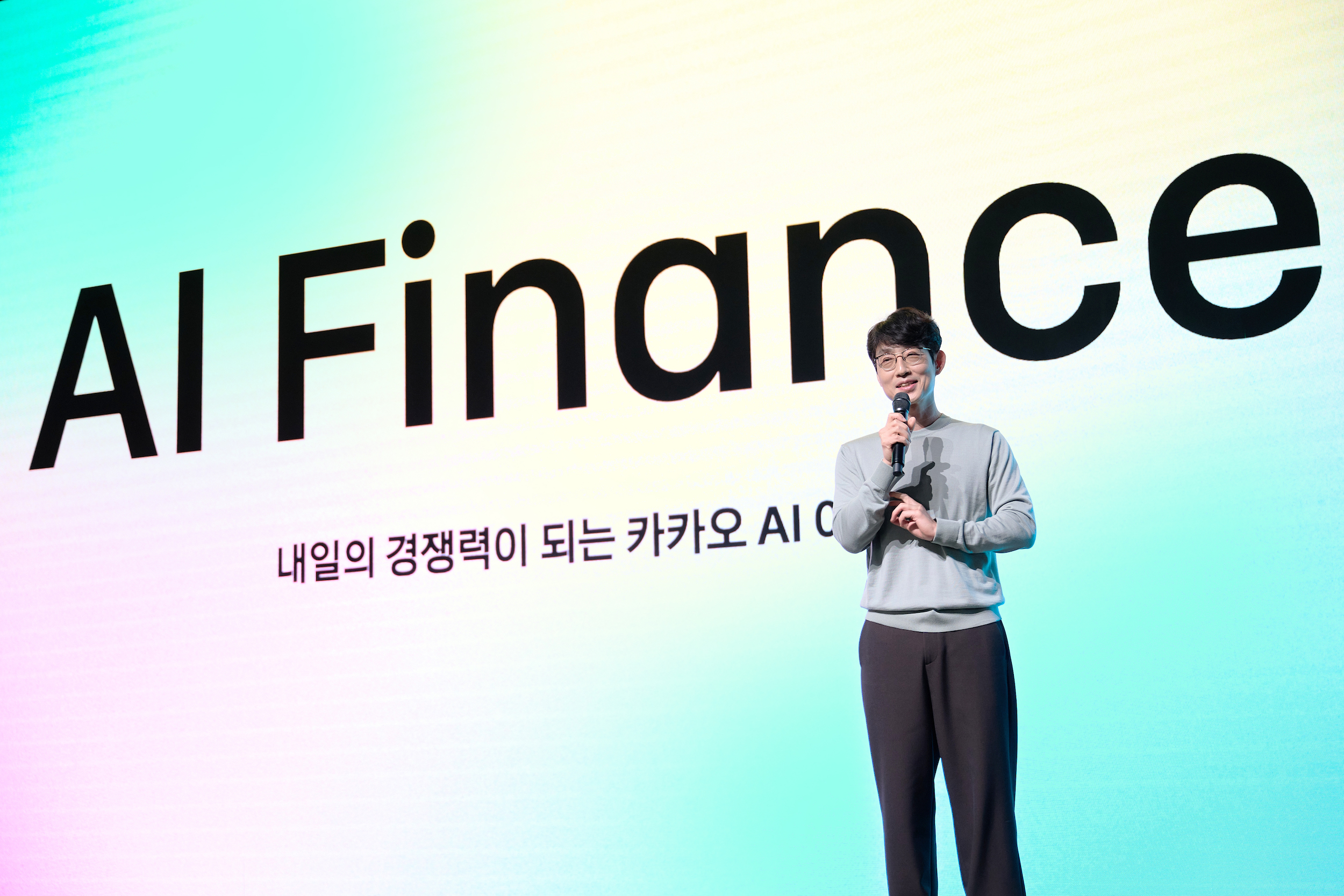 정규돈(GD), 카카오