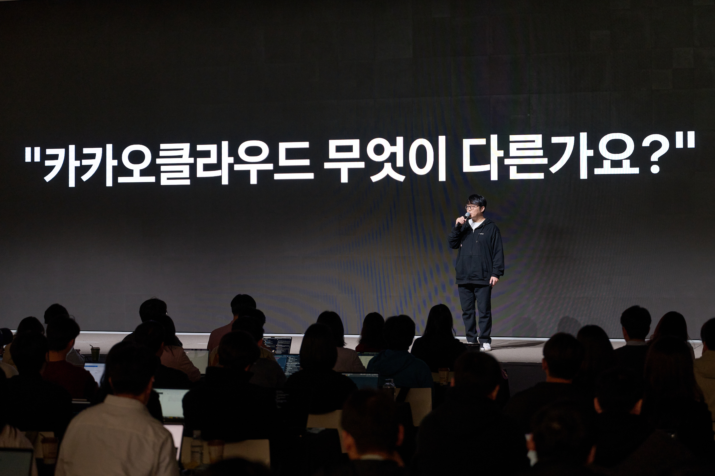 이어형(Al), 카카오엔터프라이즈