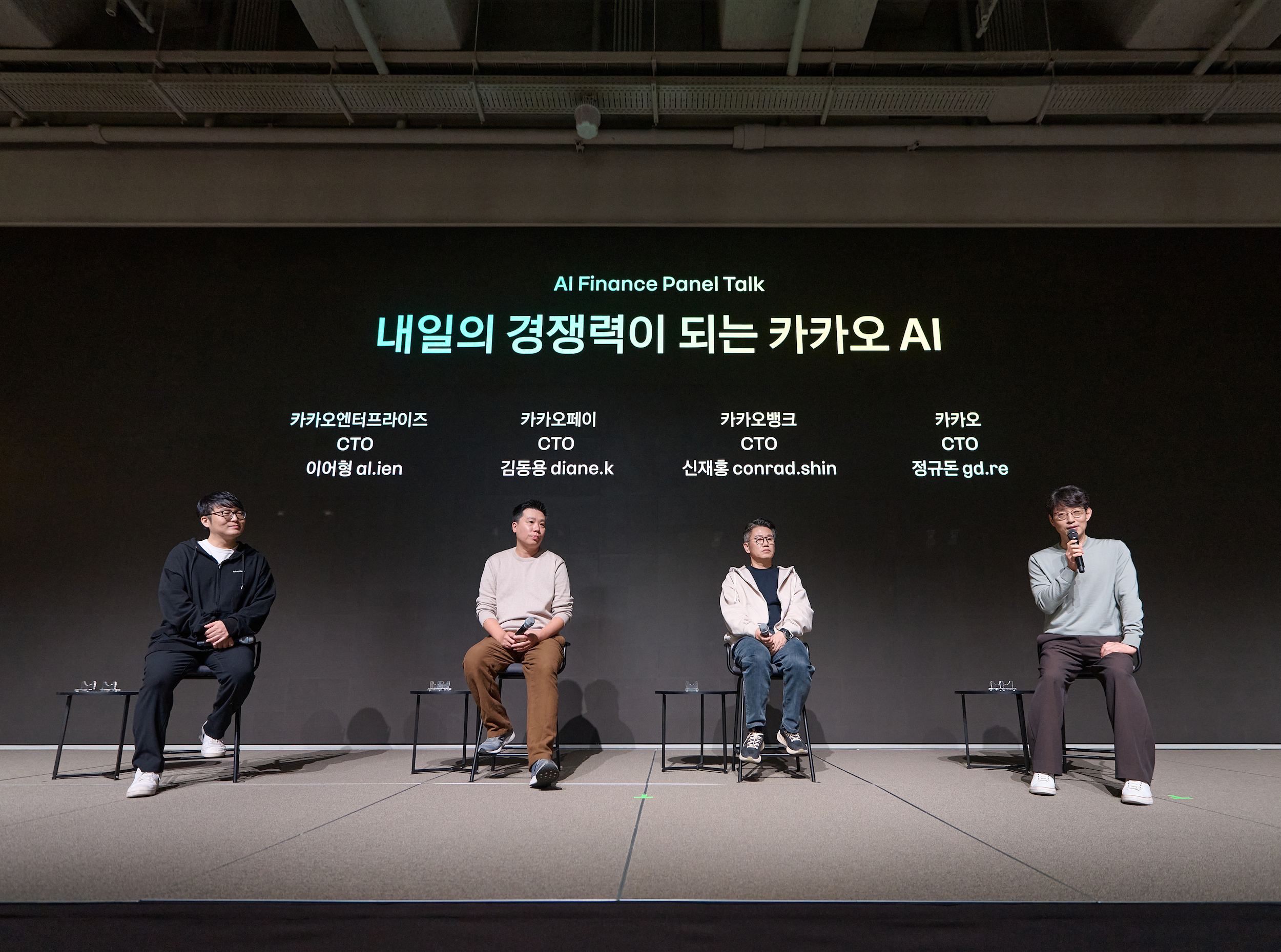 Al, Diane, Conrad, GD