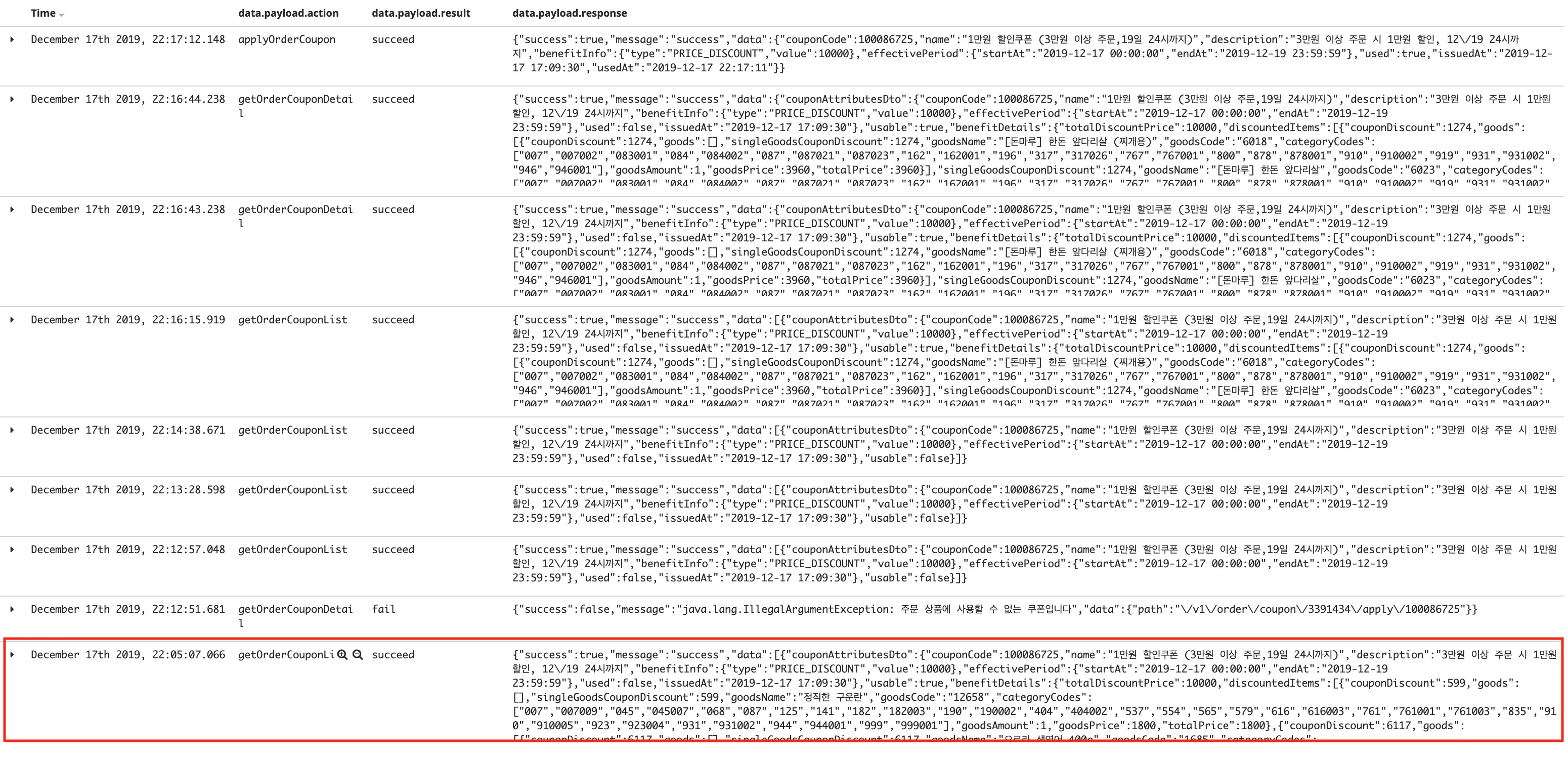 kibana-1