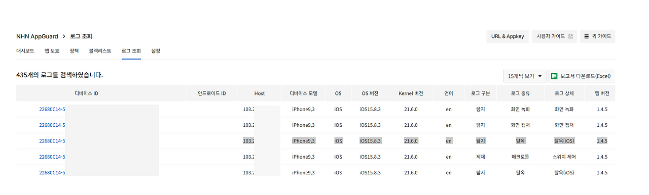 Jailbreak_09.png