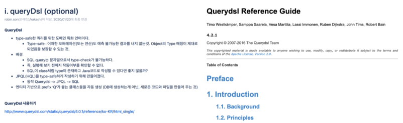 처음으로 읽은 것은 Querydsl이었는데, 양이 많은 편이 아니라 지하철로 출퇴근하며 읽을 수 있었다.