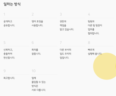 (출처: 카카오 영입)