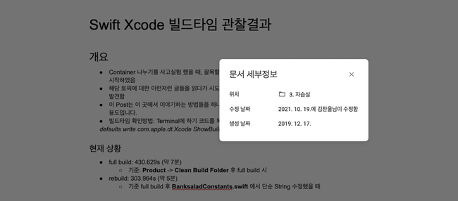 역사와 전통이 있는 \