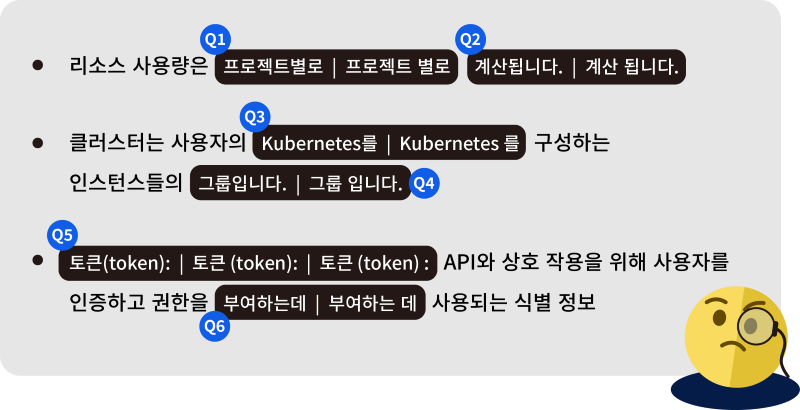 02_Quiz_800.png