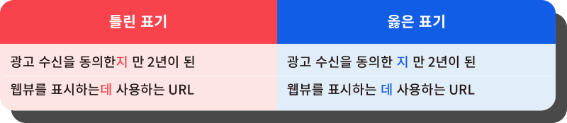 05_의존명사_800.png