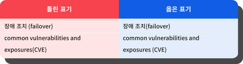 07_괄호_800.png