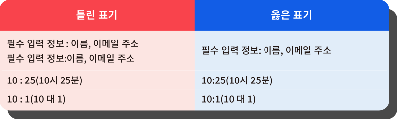 08_쌍점_800.png