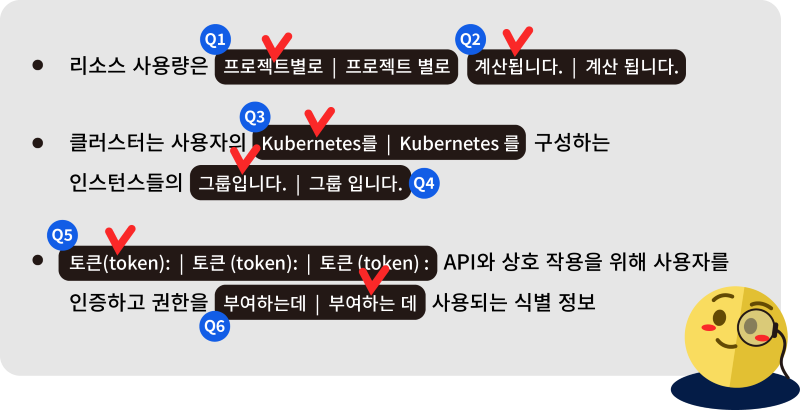 09_Quiz_답_800.png