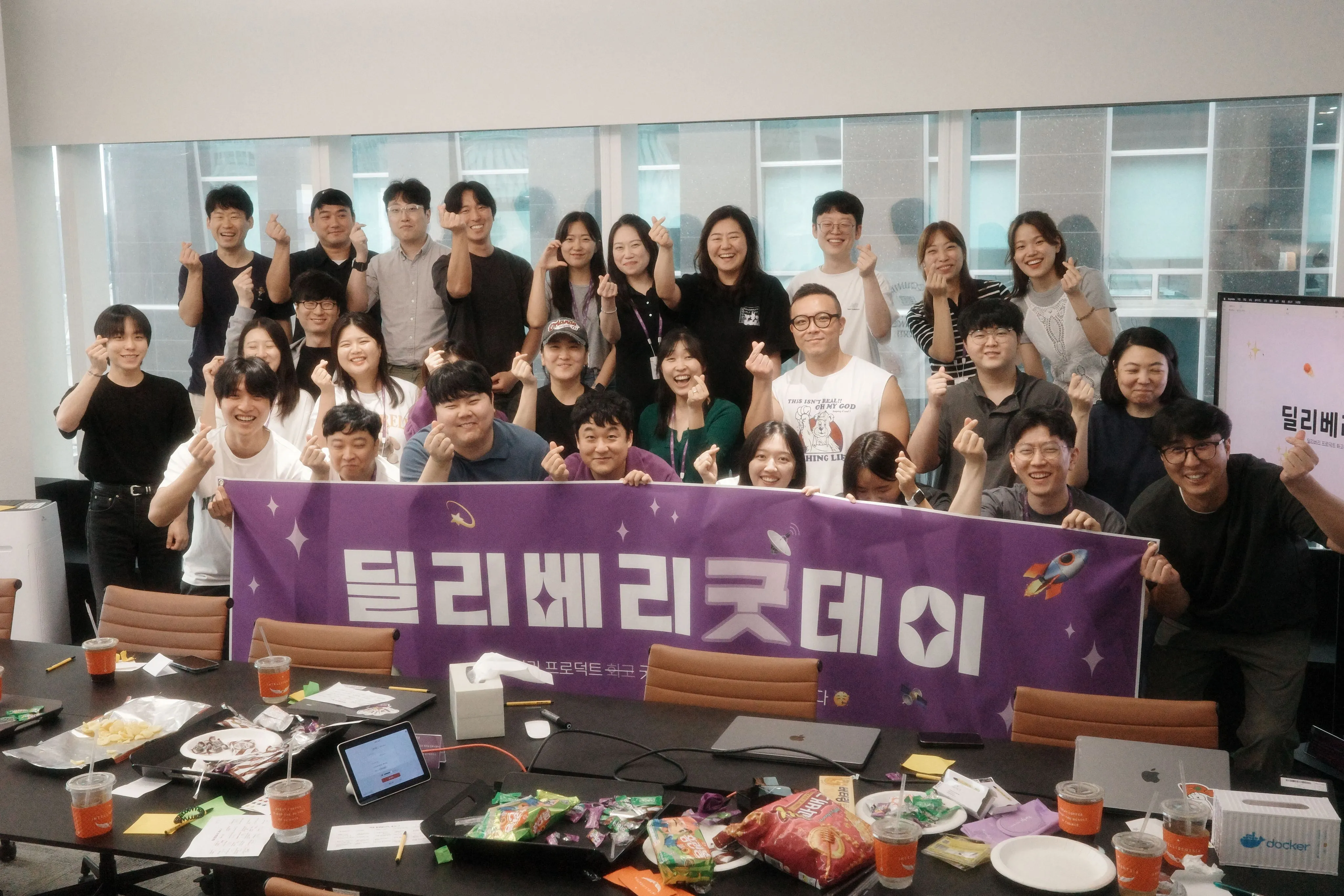 행복한 딜리버리프로덕트