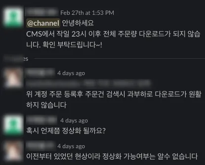 버그 제보
