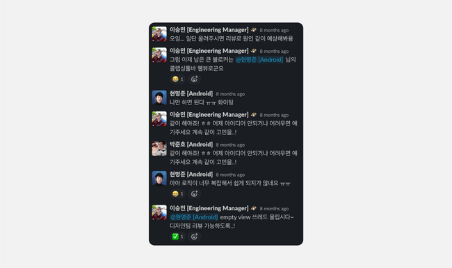 Blocker 제거