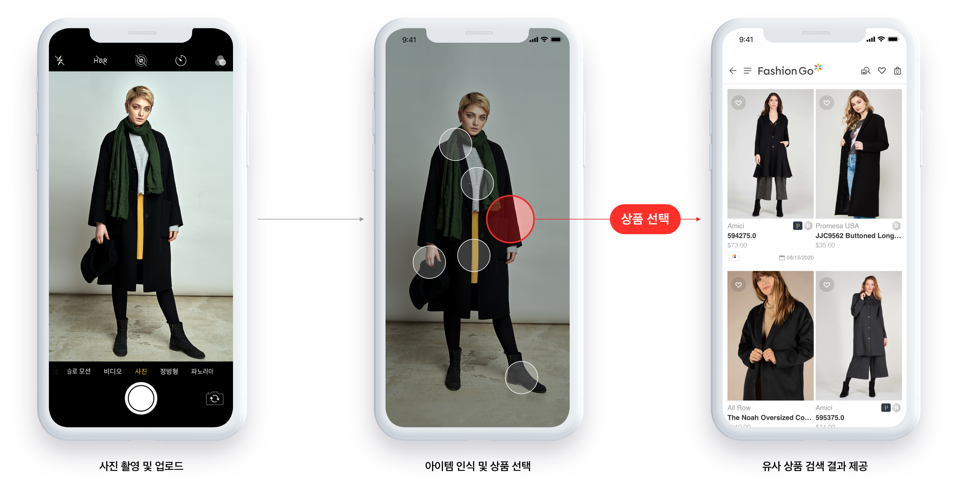 camera_kor.png