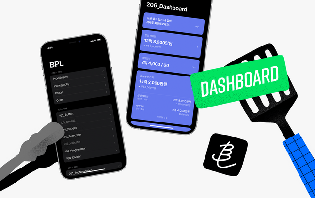 BPL 샘플 앱을 통해 플랫폼별로 개발된 컴포넌트를 확인할 수 있습니다.