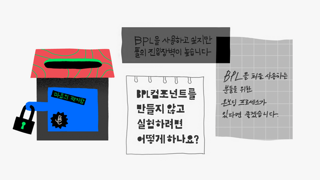 유저서베이 중 많은 피드백을 받았던 내용을 3가지로 요약 할 수 있었습니다.