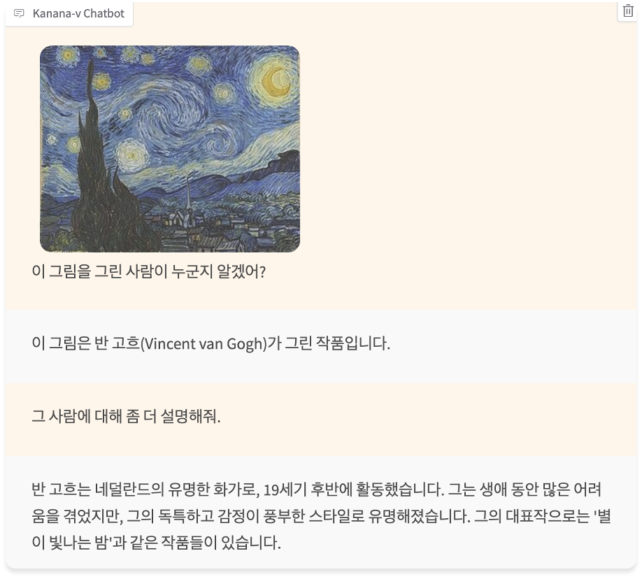그림 21. Commonsense 예시 (입력이미지 출처=britannica)